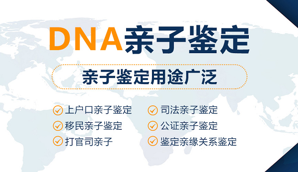 贵州省中医院能办理亲子鉴定吗,贵州省医院做DNA鉴定需要什么手续