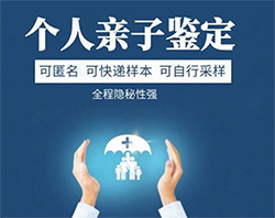 贵州省亲子鉴定多长时间可以出结果，贵州省匿名亲子鉴定办理流程