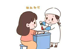 贵州省孕期亲子鉴定多少钱专业咨询
