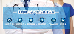 贵州省怀孕怎样私下做血缘检测，贵州省怀孕亲子鉴定准确性高吗